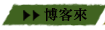 《鋼鐵德魯伊7:破滅》博客來頁面