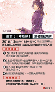 號碼牌