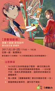 號碼牌
