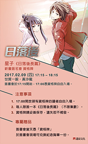 號碼牌