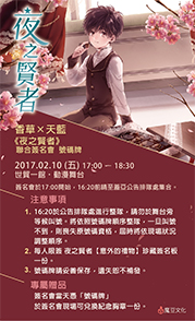 號碼牌