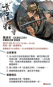 號碼牌