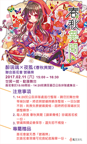 號碼牌