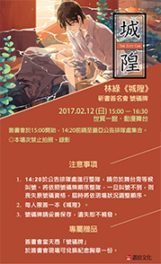 號碼牌
