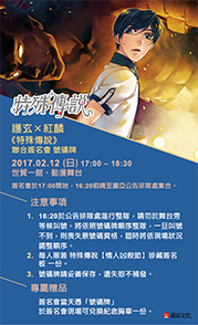 號碼牌