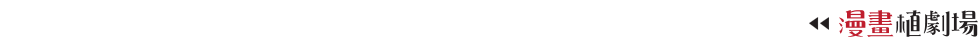 回首頁