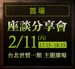 首場