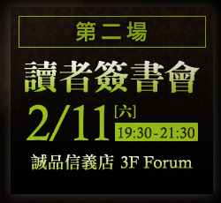 第二場