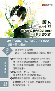 號碼牌