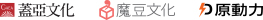 蓋亞・魔豆・原動力