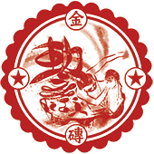 金磚