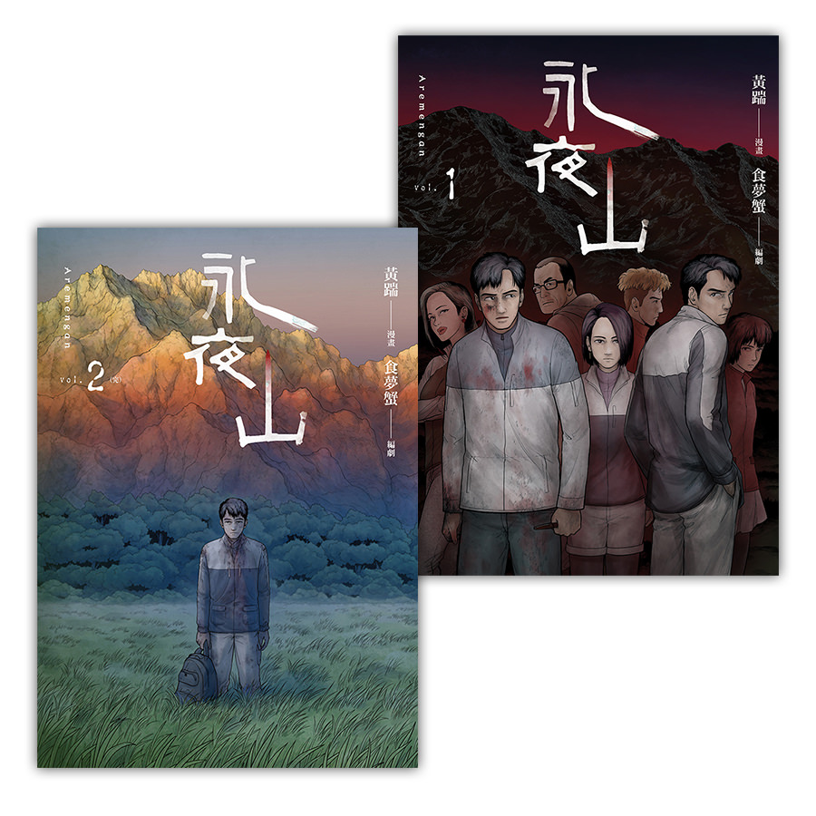 乙女Game公主是隻熊!(1-2)完