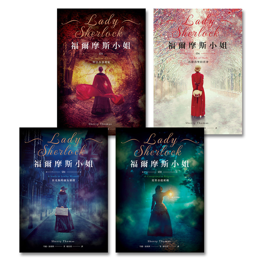 我,精靈王,缺錢!(6-12)完