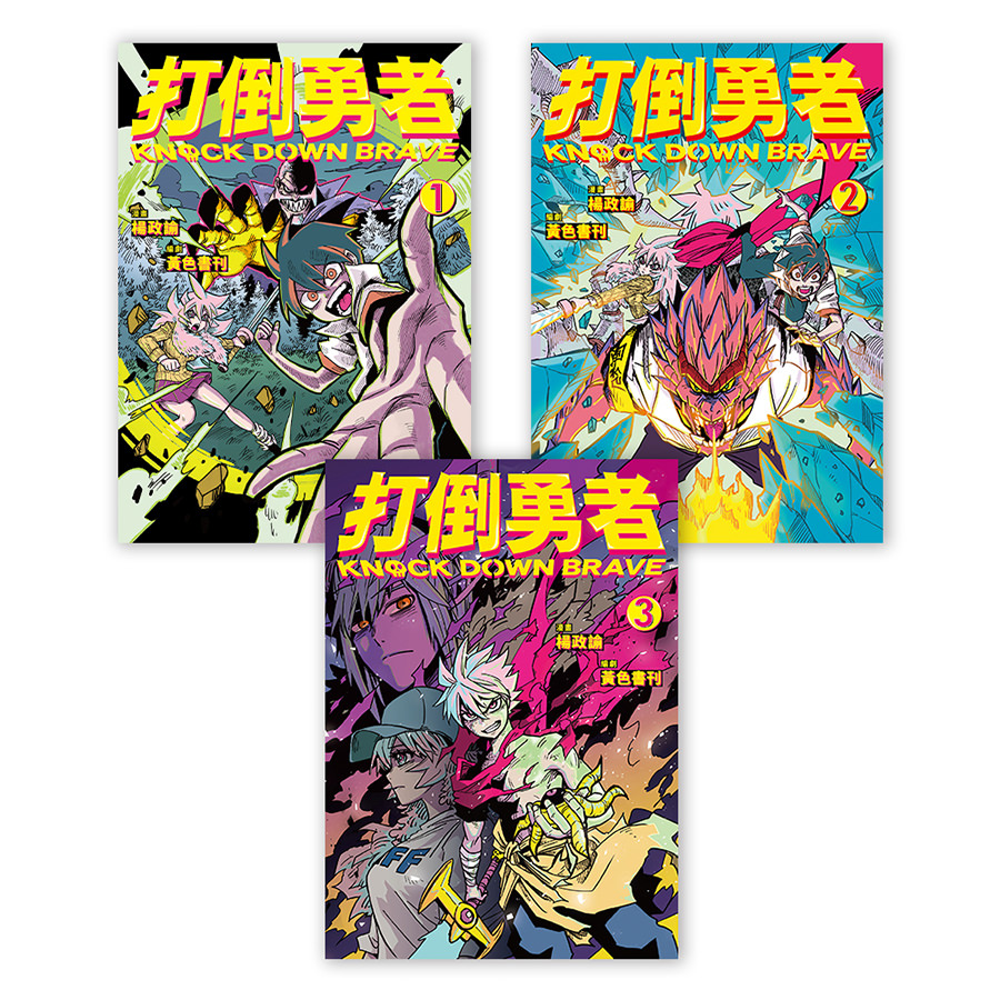 尋秦記 新編完整版 套書 典藏書盒組