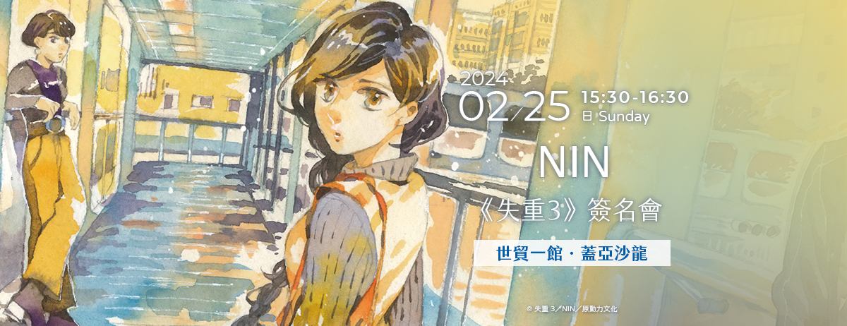 NIN《失重3》