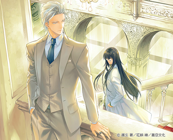 護玄《特殊傳說III vol.8》新書簽名會