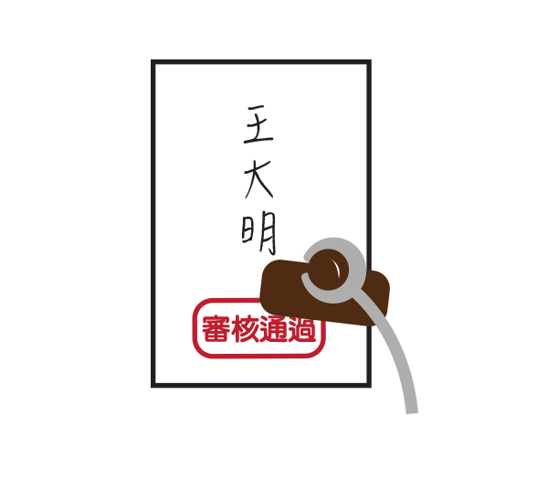 STEP3
