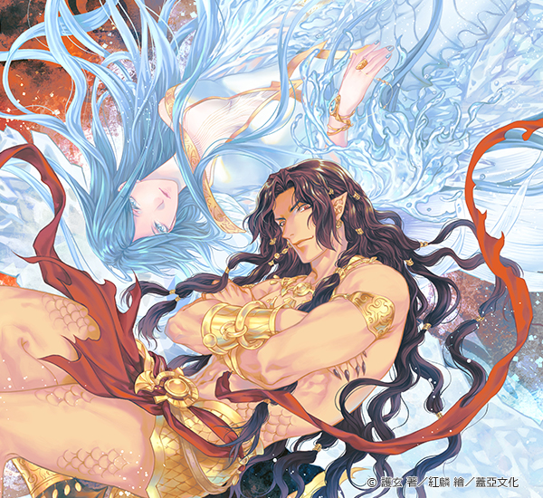 護玄《特殊傳說III vol.10》新書簽名會