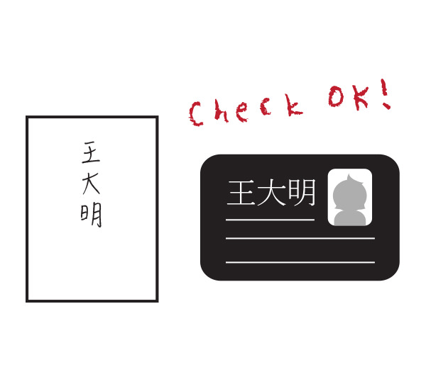 STEP2