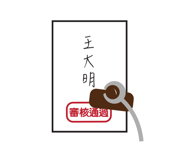 STEP3