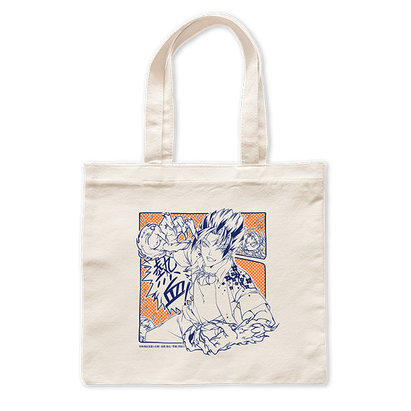 2026帆布書袋《特殊傳說》本大爺