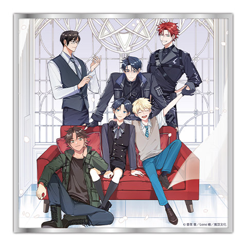 壓克力流光色紙《格雷森家，禁止異能魔法！》全家福