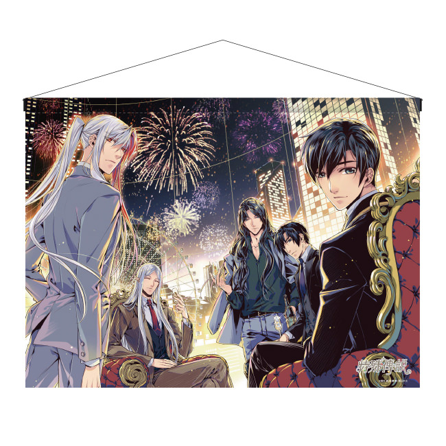 《特殊傳說》夜宴