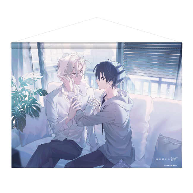 掛布軸《請解開故事謎底》和煦時光