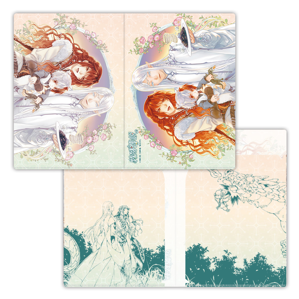 雙開資料夾《特殊傳說》幸福