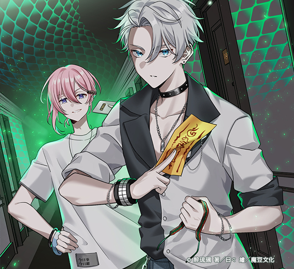 醉琉璃《為怪談點燈2》新書簽名會