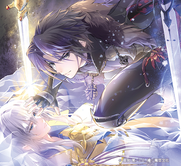 御我《吾命騎士 vol.6 不死巫妖 (下卷)》新書簽名會