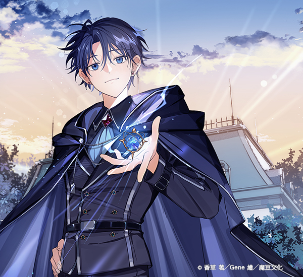 香草《格雷森家，禁止異能魔法！8(完)》新書簽名會